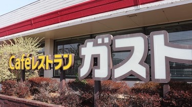 すかいらーくがコメダに実は翻弄されている理由 ｢100店閉鎖｣に至らしめたインフレ以外の要因 | 外食 | 東洋経済オンライン