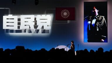 女性自衛官｢君が代｣斉唱問題で繰り広げられる｢小泉たたき｣のドロドロ､永田町で噂される"異常すぎる舞台裏"とは？