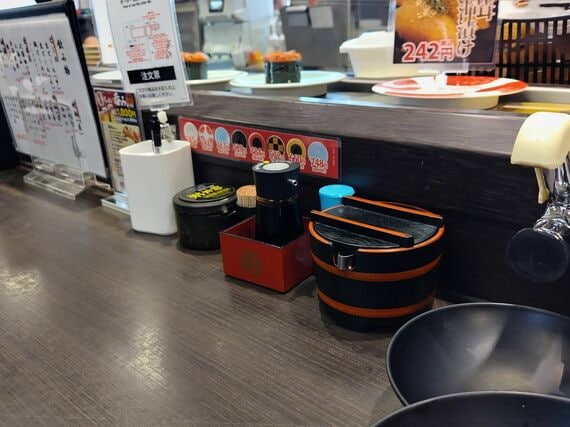 お会計