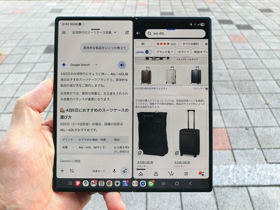 同時に複数のアプリを開いている様子