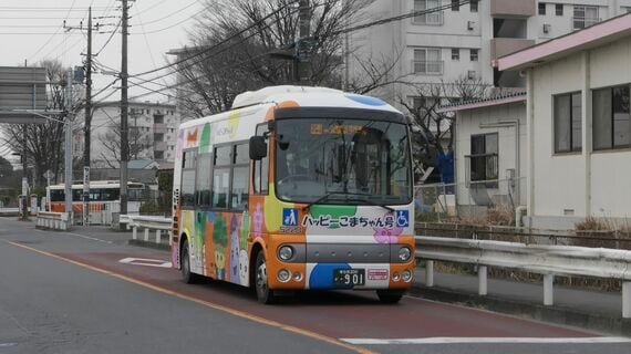 ポンチョ ハッピーこまちゃん号
