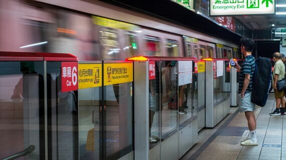 台湾の地下鉄