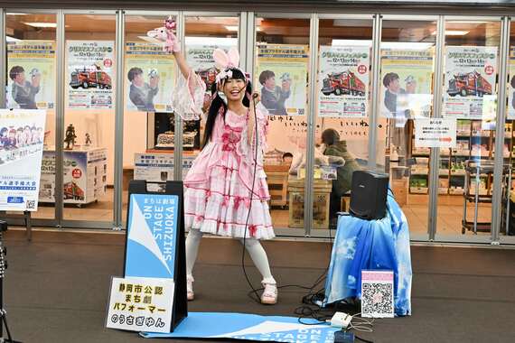 ストリートライブ