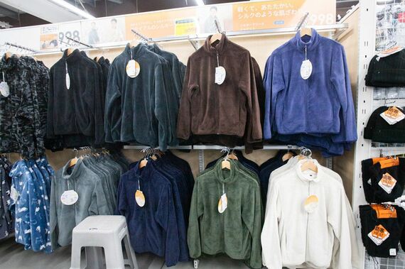 無地のシルキーフリース