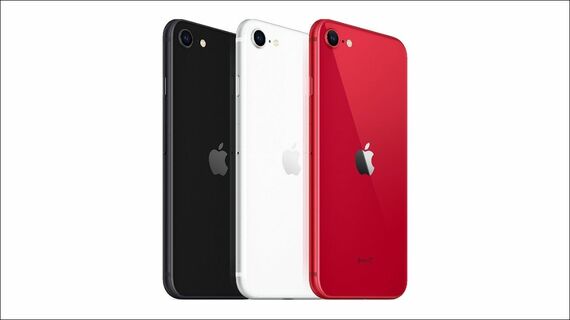 アップルの新iPhone SEが格安だと言えるワケ 最新の性能を詰め込んだ
