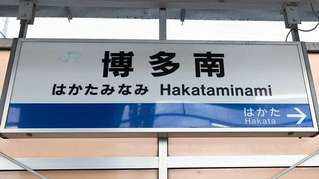 新幹線 血を付けたまま走り続けた異常事態 新幹線 東洋経済オンライン 社会をよくする経済ニュース