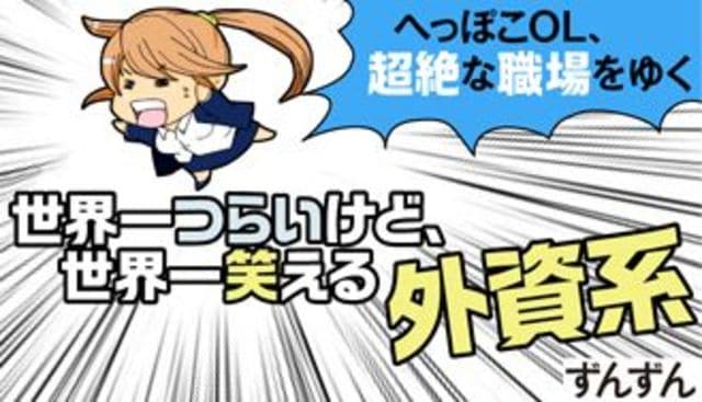 親孝行 地元に帰る はこんなにもキケン ずんずんのセキララ人生相談 東洋経済オンライン 経済ニュースの新基準