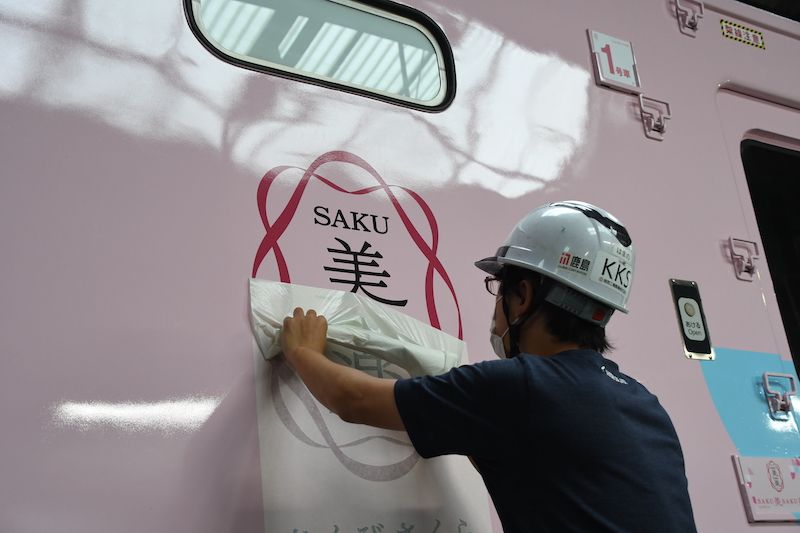 「SAKU美SAKU楽」のラッピング作業（記者撮影）
