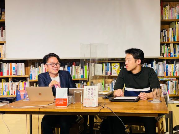 若者の「ゼロリスク化」原因の1つは教育にあるという稲田豊史氏（左）と金間大介氏（右）（写真：著者提供）