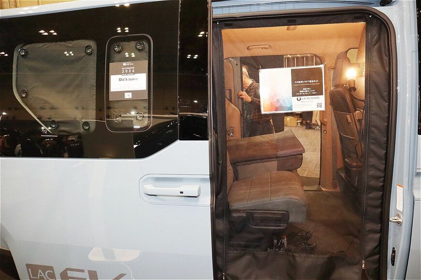 LACホールディングスのBEVキャンピングカー「LAC EVキャンパーP」（写真：筆者撮影）