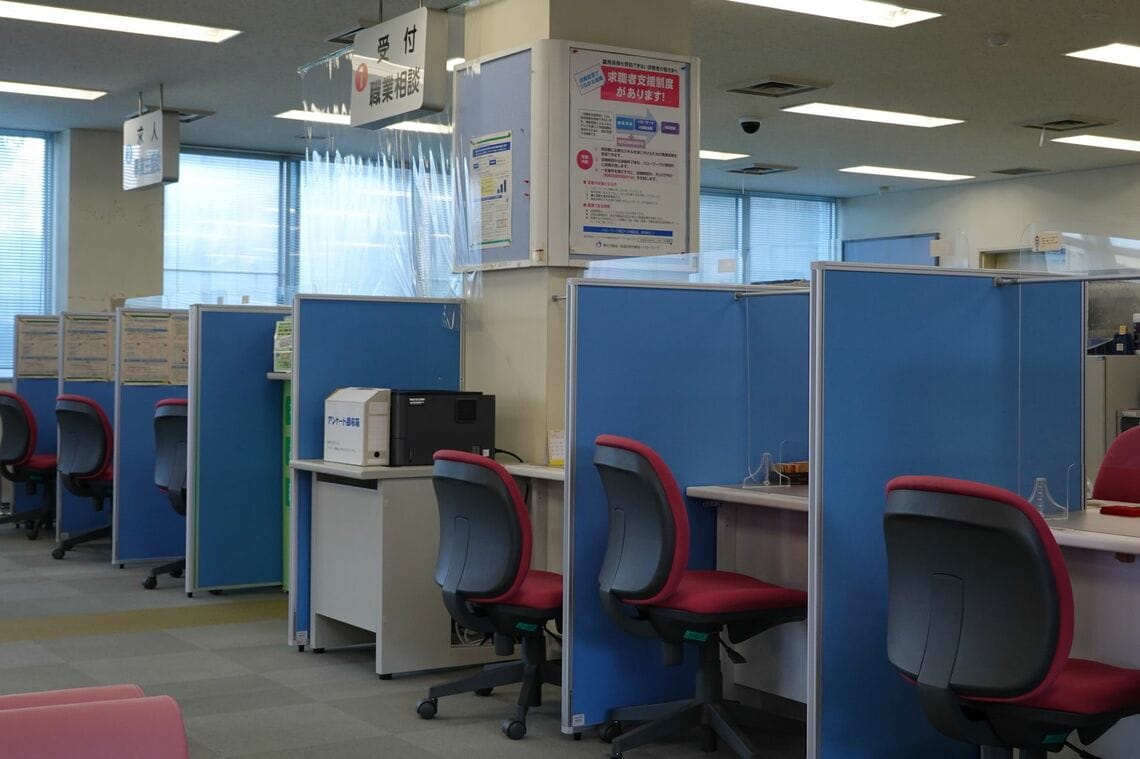 今も多くの就職氷河期世代が足を運ぶハローワーク（写真：ウォーカーマシン／ PIXTA）※写真はイメージです