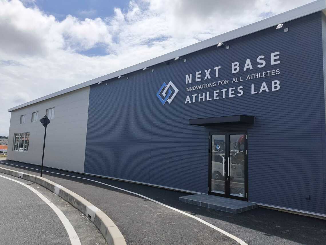 「NEXTBASE ATHLETES LAB」（写真：ネクストベース）