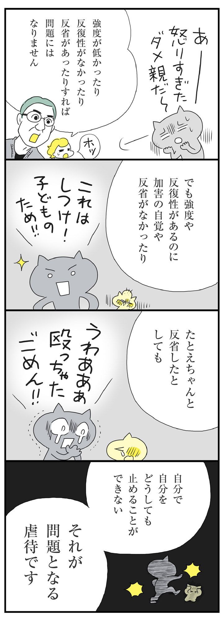 マンガ