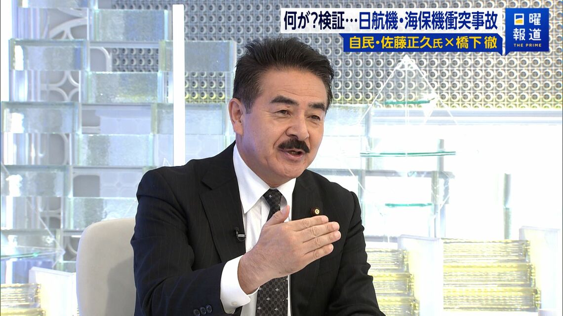 （写真：FNNプライムオンライン）