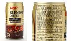 「UCC ブレンドコーヒー 微糖」