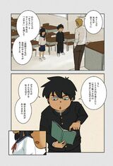 （©︎HITSUJI WATABE/CORK）