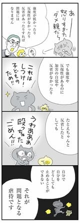 マンガ