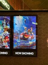 新・のび太の海底鬼岩城の劇場ポスター