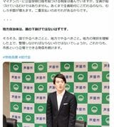 （画像：高島りょうすけ｜芦屋市長Xより）