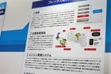 スズキ「ジクサーSF250 FFV」（筆者撮影）