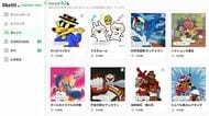 すごいベンチャー【74】Wunderbar／タレントやキャラを企業とつなぐ