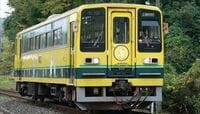 土佐くろしお鉄道は地方鉄道再生のカギか？