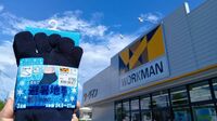 ワークマン1980円以下「暑さ対策ウェア」の実力はいかに？　ウーバー配達員ライターが猛暑の屋外で着てみて分かった“正直な感想”