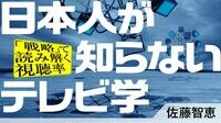 ｢花子とアン｣ヒットの裏に"アナ雪の法則"？