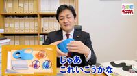 国民民主党･玉木代表が密かに話題になる理由 河野外相や枝野氏より若者に人気？
