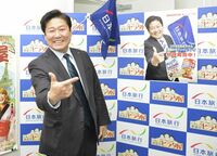 1人で8億円稼ぐ！超カリスマ添乗員の素顔