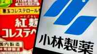 小林製薬の｢紅麹問題｣初動対応の"致命的な欠点" リスク広報から見て何が悪かったのか？