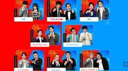 M-1準優勝のドンデコルテも参戦！｢ダブルインパクト2026｣優勝者は誰か？《見どころ徹底解説》