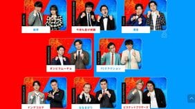 M-1準優勝のドンデコルテも参戦！｢ダブルインパクト2026｣優勝者は誰か？《見どころ徹底解説》