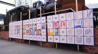 参院選を前に沸く｢外国人ヘイト｣の誤解と代償