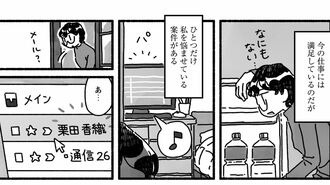 寝かせるだけ｢こねない｣自家製バゲットで朝食を