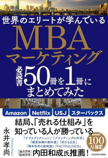 売れ続けるスタバが自らに課す｢暗黙のルール｣ 彼らは｢成長の病｣の