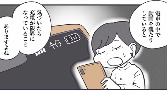 『丁寧ならぬ暮らし』