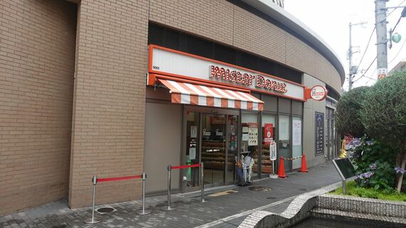 ミスタードーナツ 国内1号店
