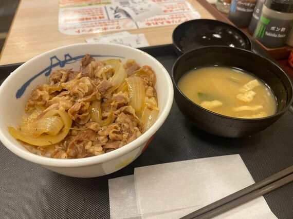 松屋 牛丼
