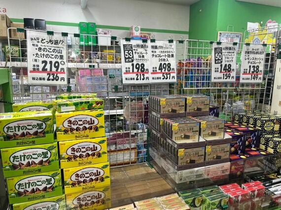 荻窪店の内観