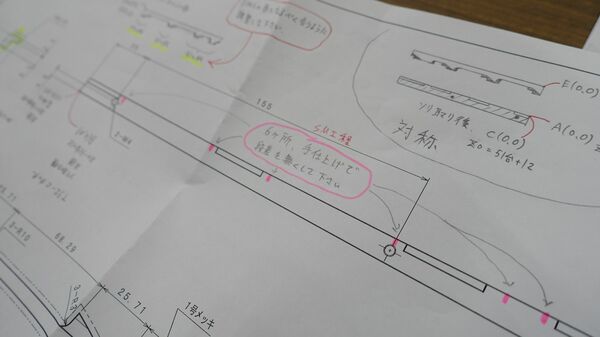 機械製品の図面