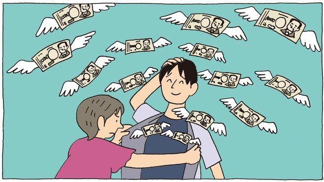 再婚夫に｢借金1000万円｣発覚も"離婚しない"理由