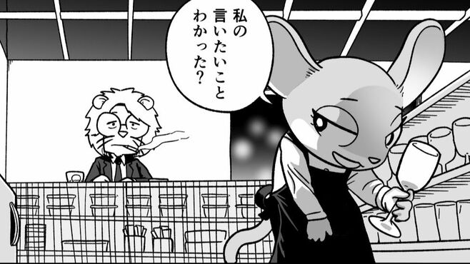 ｢放っとけ！｣介護中の父が叫んだ切なすぎる理由