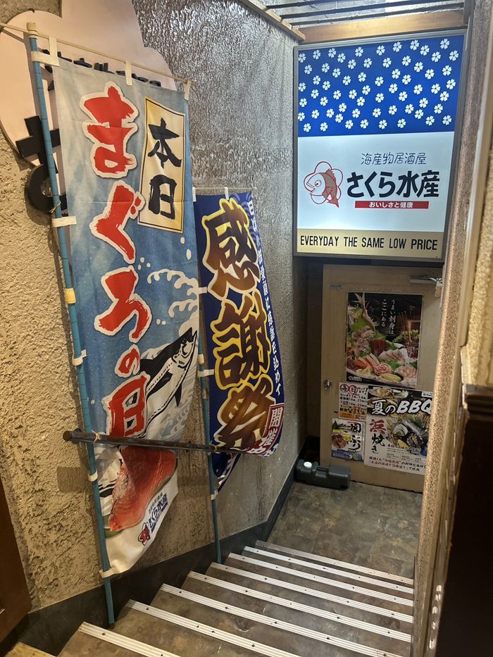 老朽化を感じる銀座3丁目店（筆者撮影）