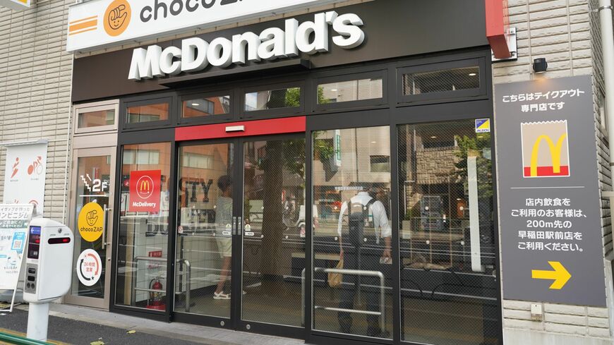 マクドナルド「早稲田駅前ANNEX店」