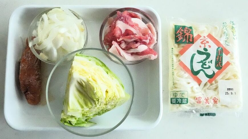 材料一覧