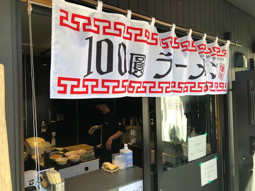 （筆者撮影）