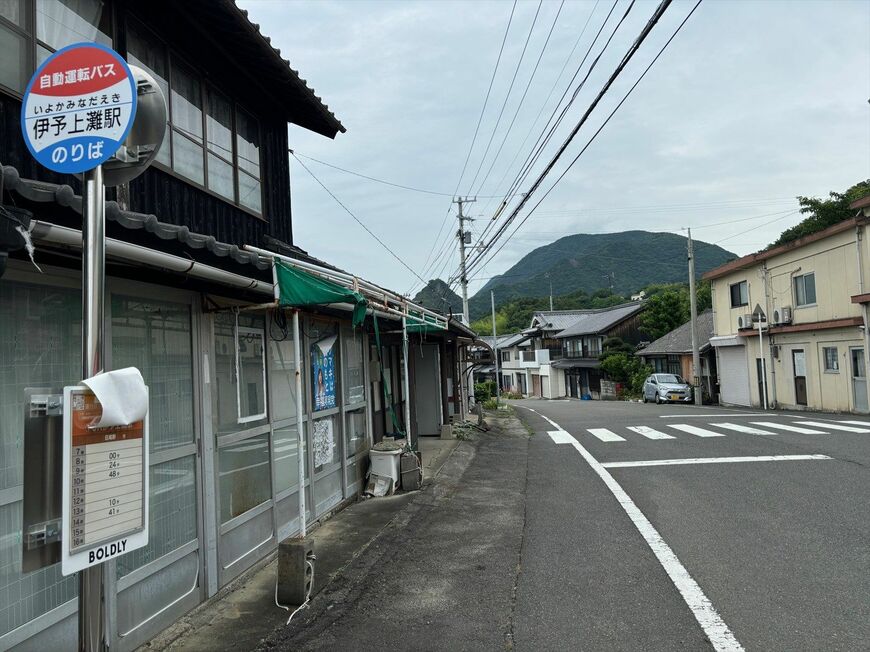 地方によくあるような風景だが、バス停には「自動運転バス」と書かれている（筆者撮影）