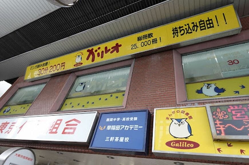 （写真：筆者撮影）