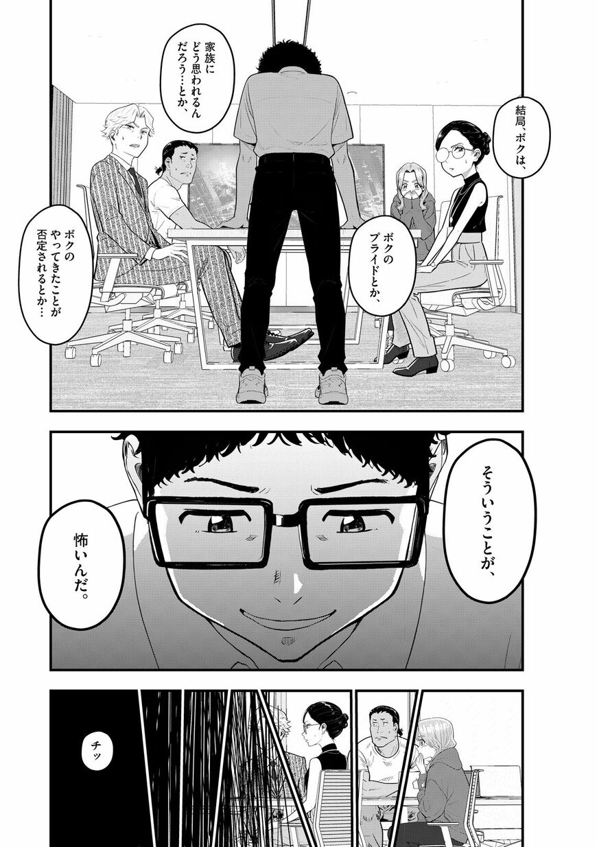漫画